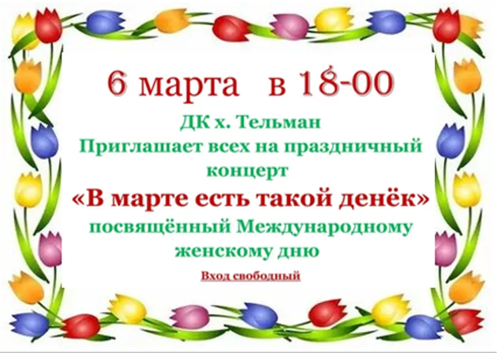 2026-03-05_08-53-14